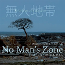 barre phillips - no man's zone