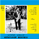 Getatchew Mekuria - Getatchew Mekuria And His Saxophone