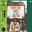 Masahiko Togashi With Don Cherry & Charlie Haden - Session In Paris, Vol. 1 "Song Of Soil" 