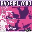masao yagi - bad girl, yoko