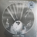 Oneohtrix Point Never - Russian Mind (metallic silver vinyl) - (RSD 2021)