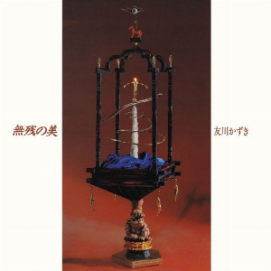 Kazuki Tomokawa – Muzan No Bi