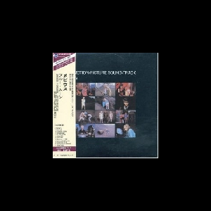Moebius – Original Motion-Picture Sound Track Blue Moon