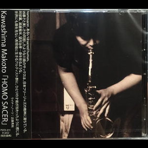 Kawashima Makoto – Homo Sacer