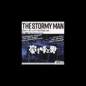 Hideo Shiraki - Takeshi Inomata – The Stormy Man