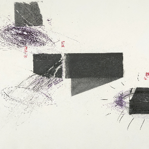Christer Bothén, Oren Ambarchi, Johan Berthling, Andreas Werliin – Serpentine