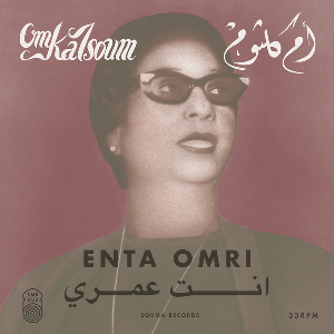Om Kalsoum* = أم كلثوم* – Enta Omri = انت عمري
