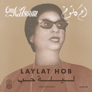 Om Kalsoum* = م كلثوم* – Laylat Hob = ليلة حب