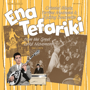Various Artists – Ena Tefariki (Oriental Shake, Farfisa Madness & Rocking Bouzoukis From The Greek Laika Movement 1961-1973)