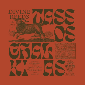Tassos Chalkias – Divine Reeds (Obscure Recordings From Special Music Recording Company Athens 1966-1967)