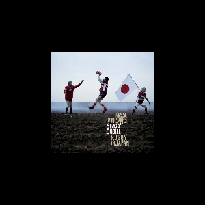 Hasse Poulsen's Sound Of Choise – Rugby In Japan