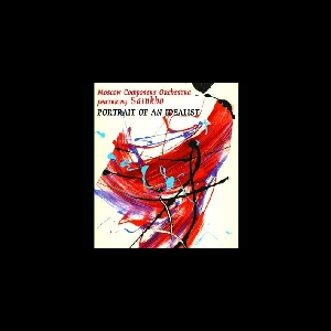 Sainkho Namchylak - Moscow Composers Orchestra – Portrait Of An Idealist