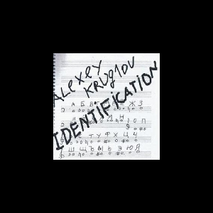 Alexey Kruglov – Identification
