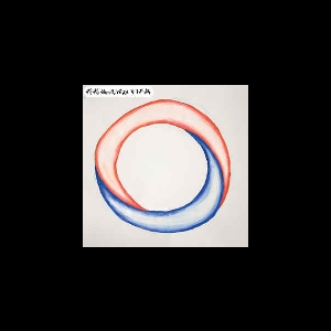 Maraudeur – S/T
