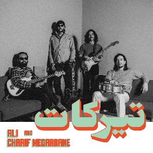 Ali & Charif Megarbane – Tirakat