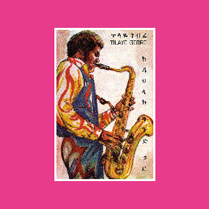 Tilaye Gebre – Tilaye's Saxophone With The Dahlak Band