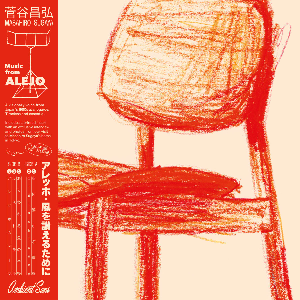 Masahiro Sugaya – Music From Alejo