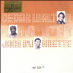 Cedar Walton - Ron Carter - Jack Dejohnette – Cedar Walton - Ron Carter - Jack Dejohnette