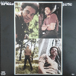 Bill Withers – Still Bill