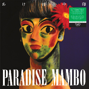 Akebonojirushi – Paradise Mambo