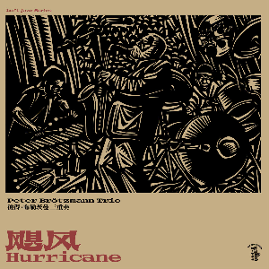 Peter Brötzmann Trio – Hurricane