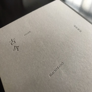Maki Nakano – Cocon