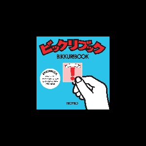 Ykoyko – Bikkuri Book