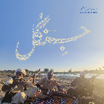 Ustad Noor Bakhsh – Jingul