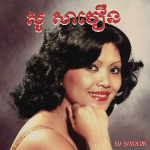 So Savoeun – The Golden Voice Of Phnom Penh, 1962-1974