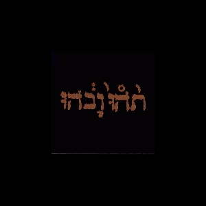 Godspeed You! Black Emperor – Slow Riot For New Zero Kanada E.p.