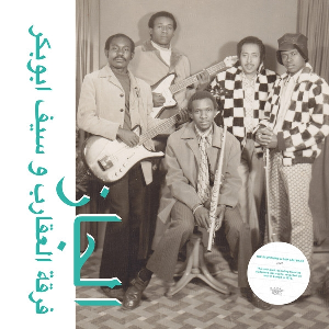 The Scorpions & Saif Abu Bakr – Jazz, Jazz, Jazz