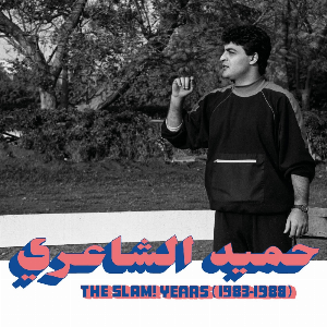 Hamid El Shaeri – The Slam! Years (1983-1988)