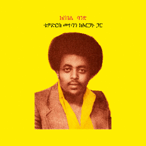 Teodros Makonnen – Teodros Makonnen With His Organ