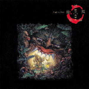 Geinoh Yamashirogumi – Ecophony Rinne
