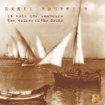 Denis Fournier – La Voix Des Tambours (The Voices Of The Drums)