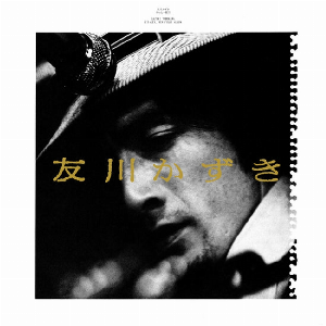 Kazuki Tomokawa – Finally, His First Album