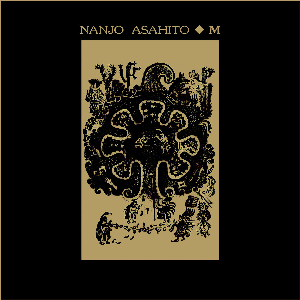 Asahito Nanjo – M