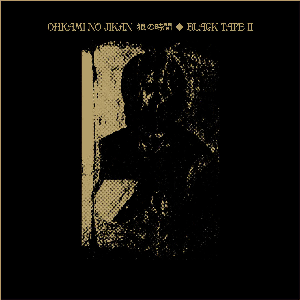 Ohkami No Jikan – Black Tape Ii