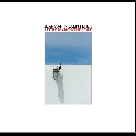 Jean Martin - Colin Fisher – Little Man On The Boat