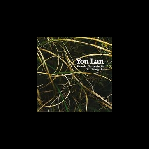 Gunda Gottschalk - Xu Fengxia – You Lan