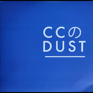 Cc Dust – Cc Dust