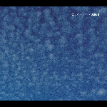 Trouble Kaze (Tamura - Pruvost - Agnel - Fujii - Lasserre - Orins) – June