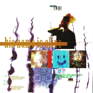 His Name Is Alive – Mouth By Mouth