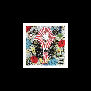 Corima – Amaterasu