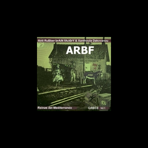 Yoram Rosilio & Anti Rubber Brain Factory – Reinas Del Mediterraneo