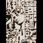 Maurice Lemaître – Films Imaginaires