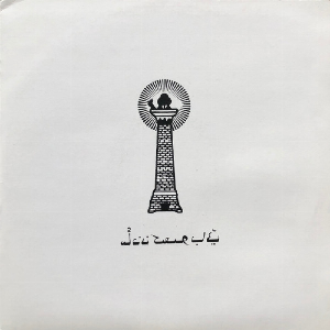 Electric Muezzin – S/T