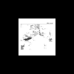 Erikm – Austral (Le Son, La Mémoire Et La Chair)