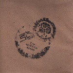 Sebkha-Chott – The Ne(Xxx)T Epilog