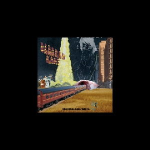Deborah Kant – Terminal Rail/Route
